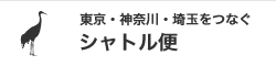 �����_�ސ��ʂ̃V���g����