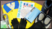 �Х����إ饤��������������KIT