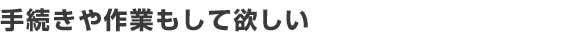 �葱�����Ƃ����ė~���� 