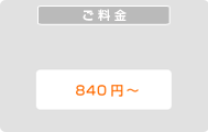 ���[�g�ցF���ו��T�C�Y50�~40�~18�@5kg�ȓ�