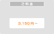 �X�|�b�g�ցF���� ��1km������1050�~