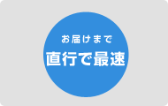 �X�|�b�g�ցF�z������60��