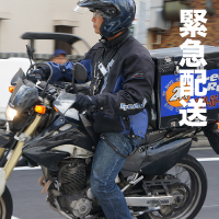 バイク便