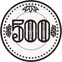 500円